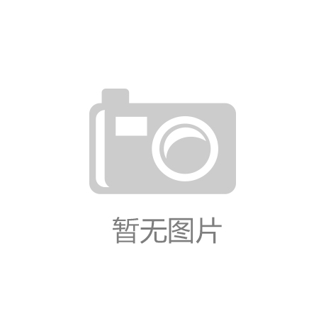 ‘星空体育官方网站入口’风水大师教你如何增旺家中财运